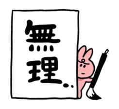 MURI USAGI sticker #103935