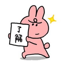 MURI USAGI sticker #103953