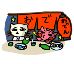 Miss. Leopard Cat sticker #104674