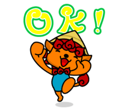 OKINAWA DAYS sticker #104722