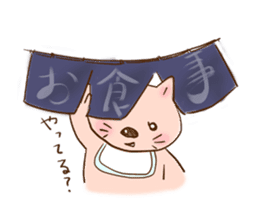 What is today's meal? sticker #104876