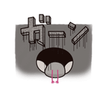 gomabuntyo sticker #104919