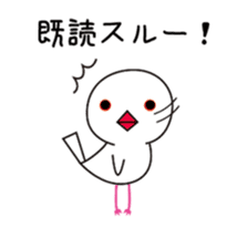 gomabuntyo sticker #104923