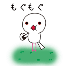 gomabuntyo sticker #104930