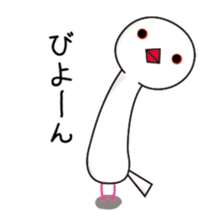 gomabuntyo sticker #104943