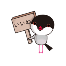 gomabuntyo sticker #104947