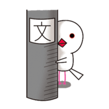 gomabuntyo sticker #104949