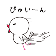 gomabuntyo sticker #104953