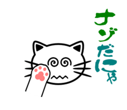 White cats. Mew mew sticker #105156