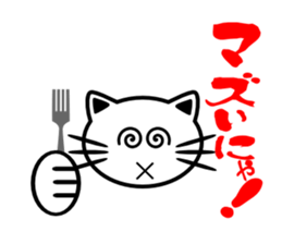 White cats. Mew mew sticker #105158