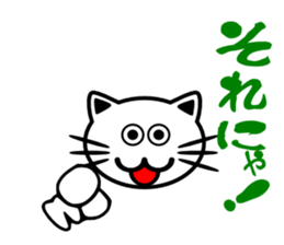 White cats. Mew mew sticker #105160