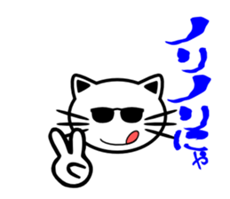 White cats. Mew mew sticker #105161