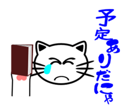 White cats. Mew mew sticker #105162