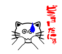 White cats. Mew mew sticker #105163