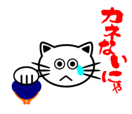 White cats. Mew mew sticker #105164