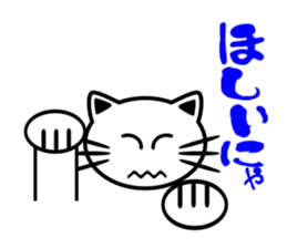 White cats. Mew mew sticker #105166