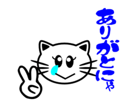 White cats. Mew mew sticker #105167