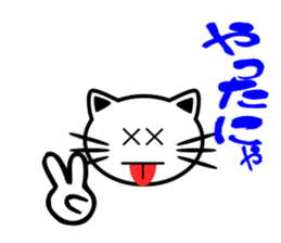 White cats. Mew mew sticker #105170