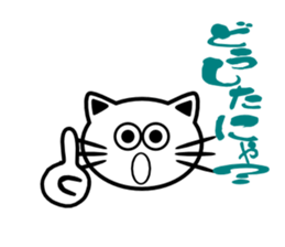 White cats. Mew mew sticker #105171