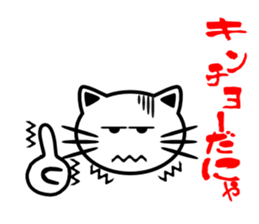 White cats. Mew mew sticker #105172