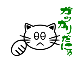 White cats. Mew mew sticker #105174