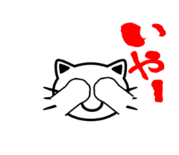 White cats. Mew mew sticker #105175