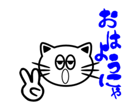 White cats. Mew mew sticker #105178