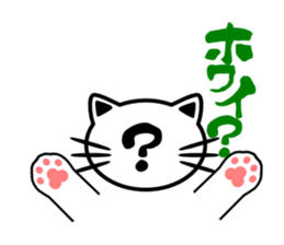 White cats. Mew mew sticker #105179