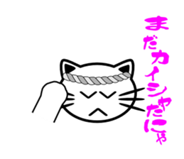 White cats. Mew mew sticker #105183