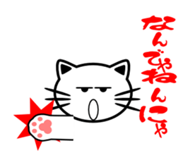 White cats. Mew mew sticker #105184