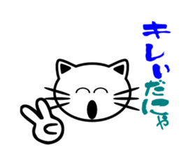 White cats. Mew mew sticker #105185