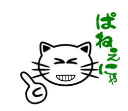 White cats. Mew mew sticker #105186