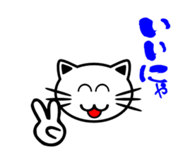 White cats. Mew mew sticker #105187