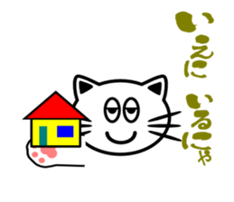 White cats. Mew mew sticker #105189