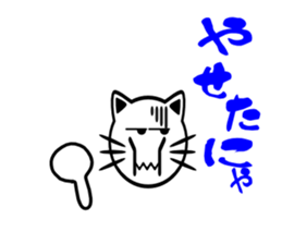 White cats. Mew mew sticker #105190