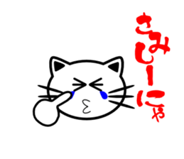 White cats. Mew mew sticker #105194