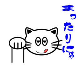 White cats. Mew mew sticker #105195