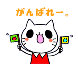 Ayachan-Nekochan sticker #105358
