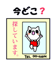 Ayachan-Nekochan sticker #105361