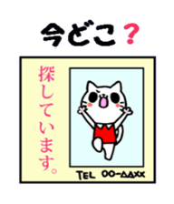 Ayachan-Nekochan sticker #105361