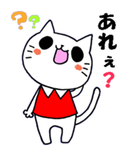 Ayachan-Nekochan sticker #105365