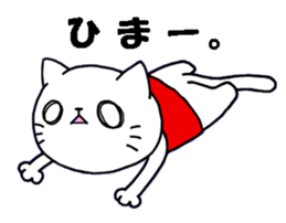 Ayachan-Nekochan sticker #105371