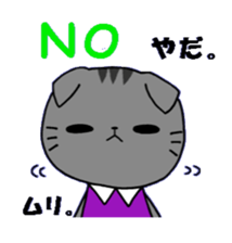 Ayachan-Nekochan sticker #105377