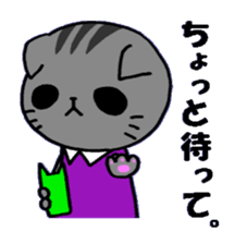 Ayachan-Nekochan sticker #105378