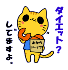 Ayachan-Nekochan sticker #105384