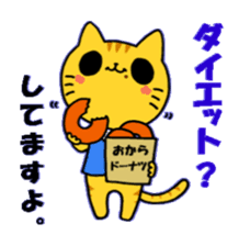 Ayachan-Nekochan sticker #105384