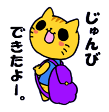 Ayachan-Nekochan sticker #105386