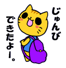 Ayachan-Nekochan sticker #105386