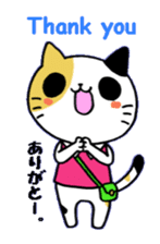Ayachan-Nekochan sticker #105389