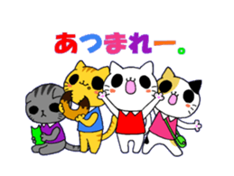 Ayachan-Nekochan sticker #105395